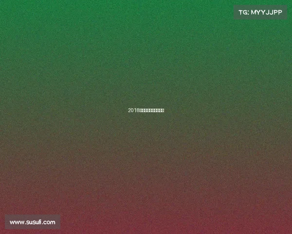 2018年全国春季游泳锦标赛