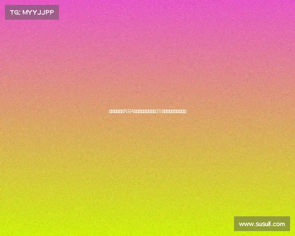 凯里欧文最新NBA赛事中得分爆发单场35分惊艳全场助球队获胜