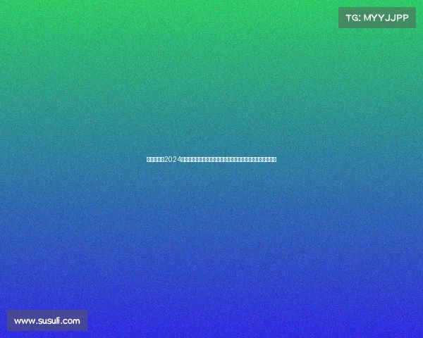 英超足总杯2024赛季烽烟再起豪门劲旅激战绿茵场冠军荣耀花落谁家悬念重重 英超足总杯2024赛季烽烟再起豪门劲旅激战绿茵场冠军荣耀花落谁家悬念重重